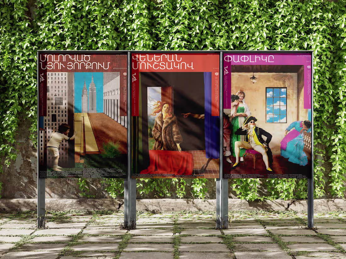 Cover image for Hamazgayin Theatre poster system