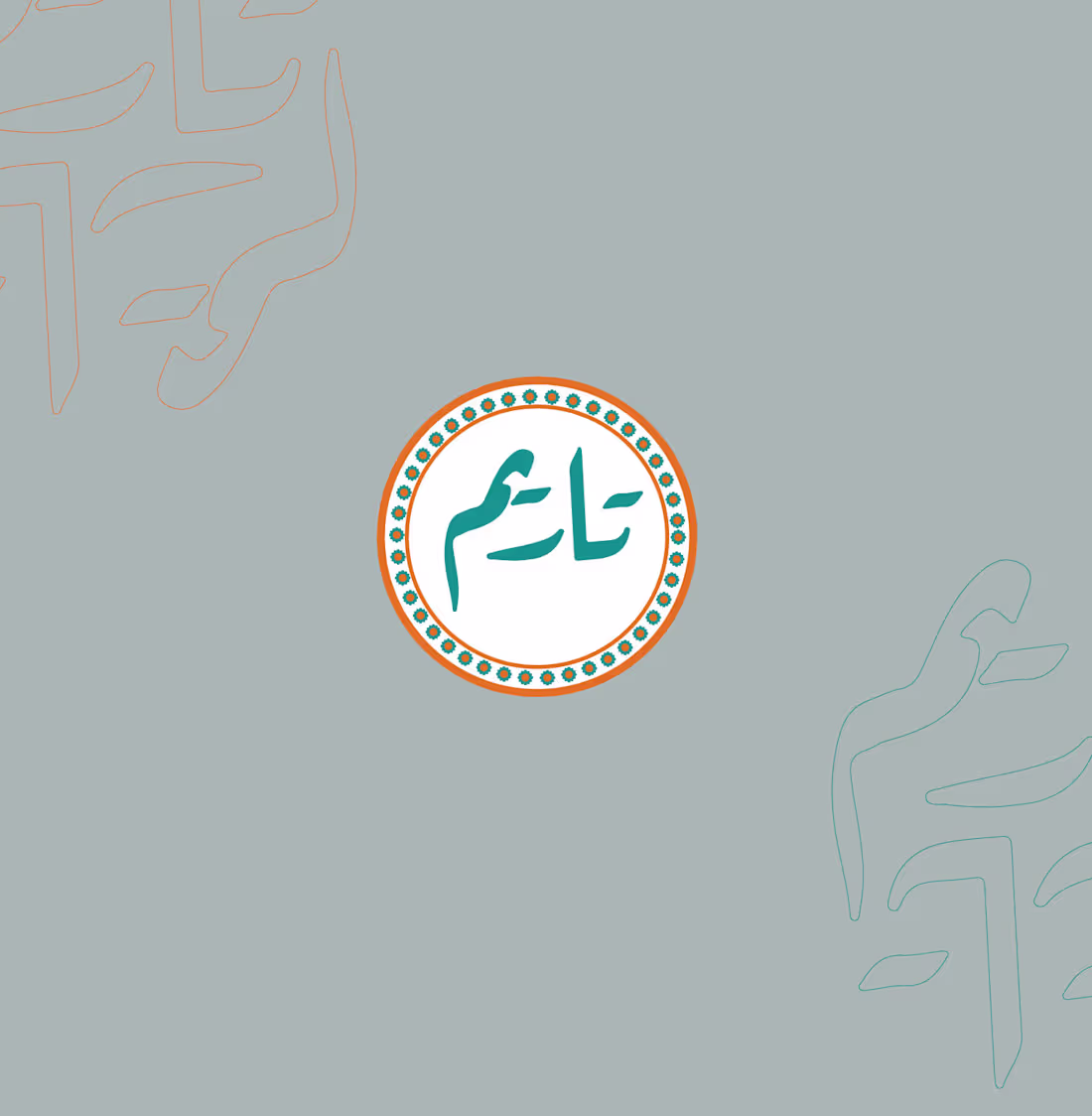 Cover image for RE-BRANDING TARIM RESTAURANT