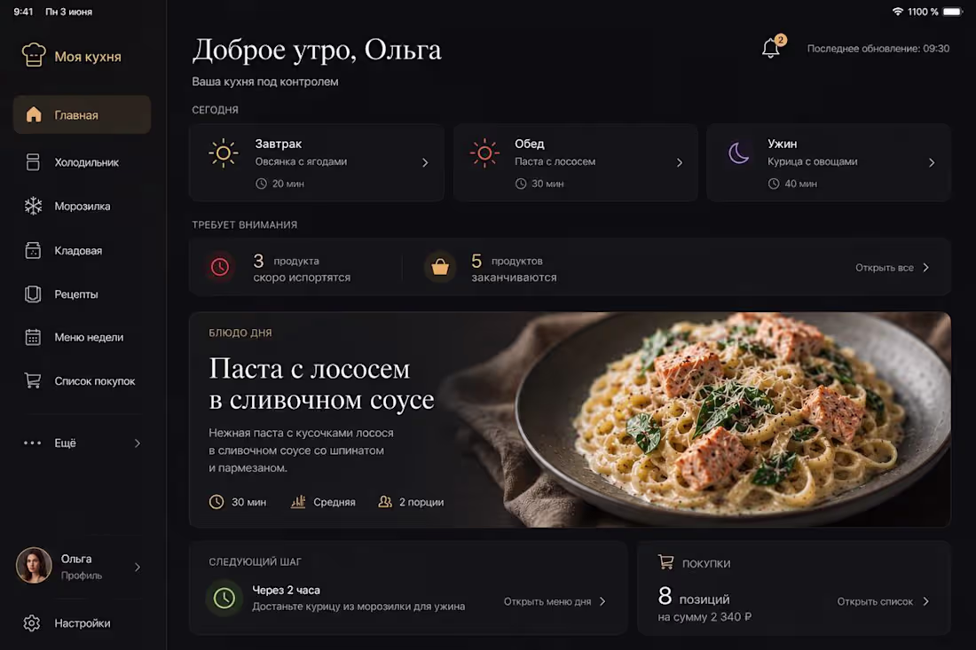 Cover image for UX/UI concept.