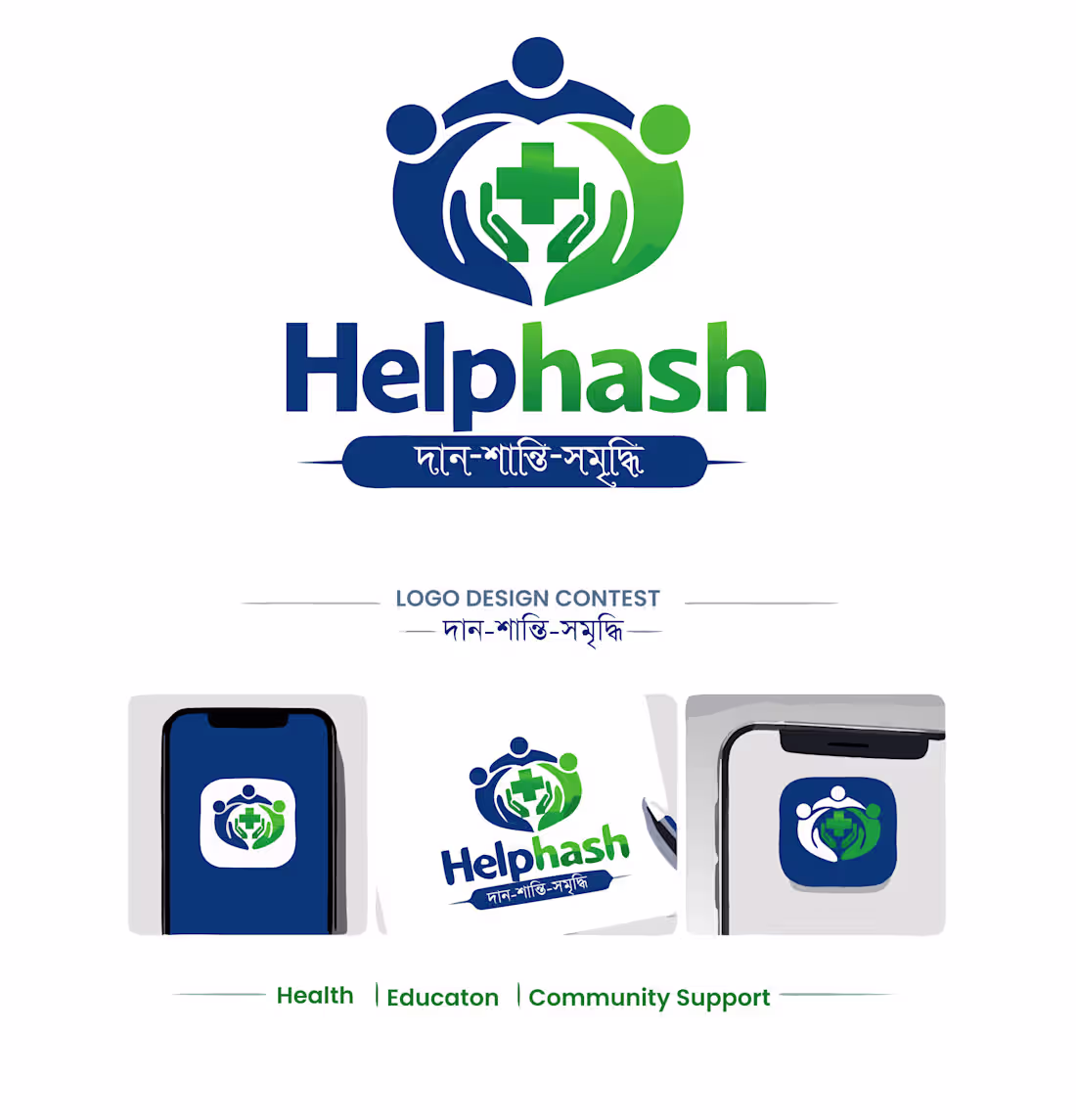 Cover image for Logo Design