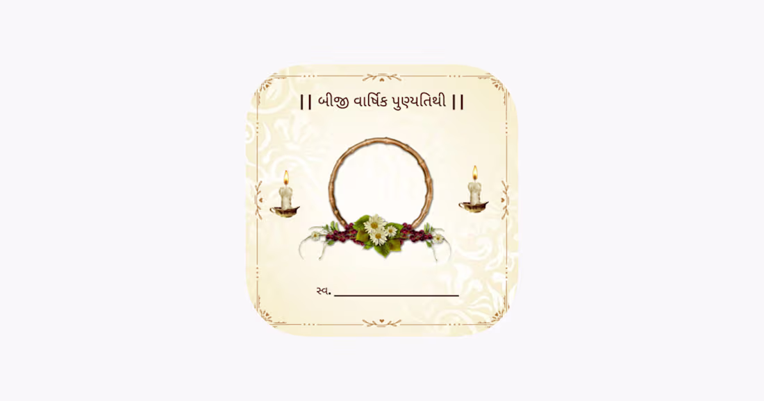 Cover image for Death Anniversary Card Maker App Development