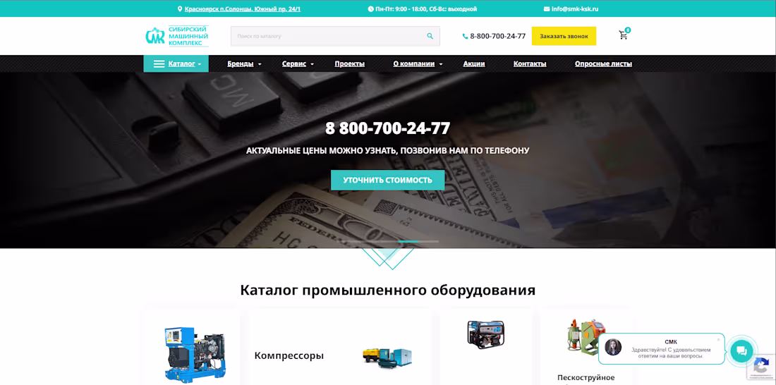 Cover image for E-commerce Platform Modernization (ModX & miniShop2)