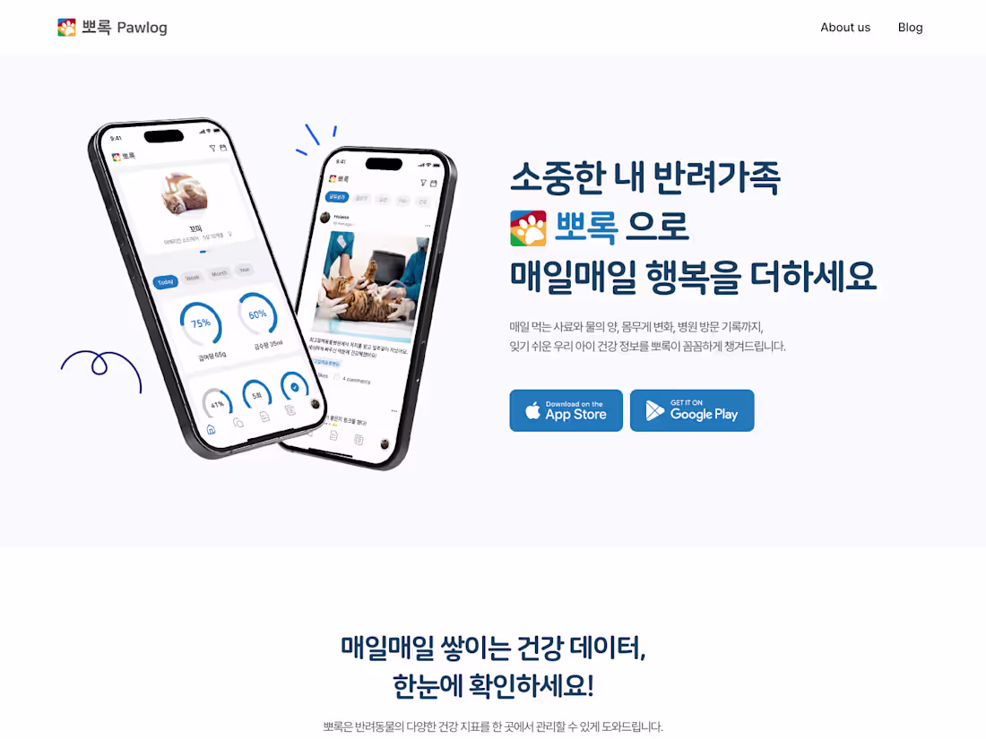 Cover image for Pawlog: Pet App Landing Page