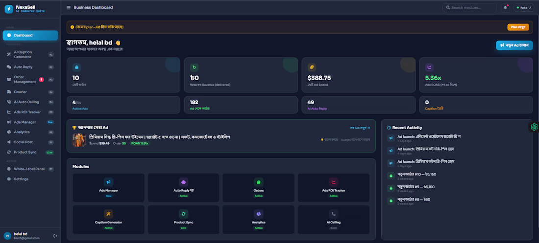 Cover image for NexaSell — a live multi-tenant