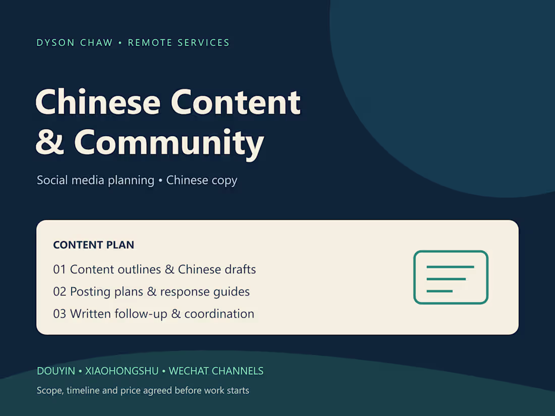 Cover image for Chinese Social Media Content & Community Support