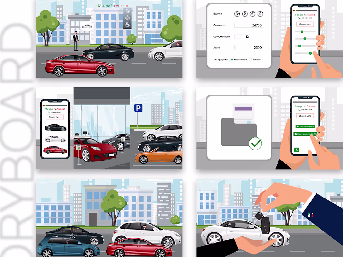 Cover image for 2d Explainer Video for your product or service