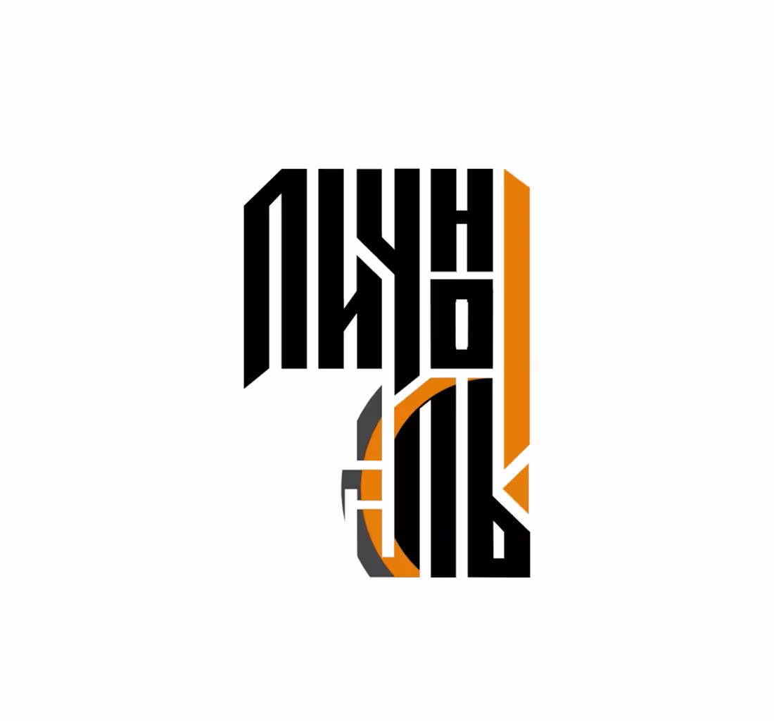 Cover image for Personal logo animation for the