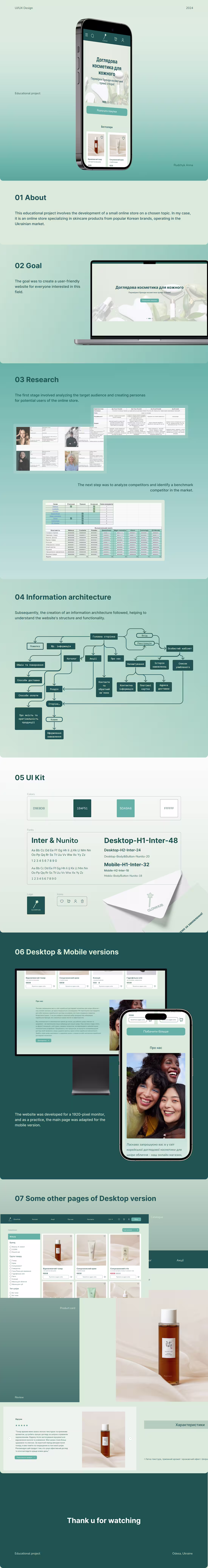 Cover image for Educational project for my courses of UI/UX design