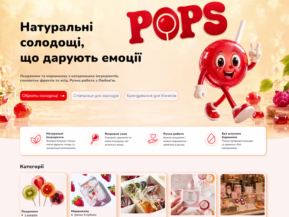 Cover image for POPS (https://pops.com.ua/) Candy eCommerce Website