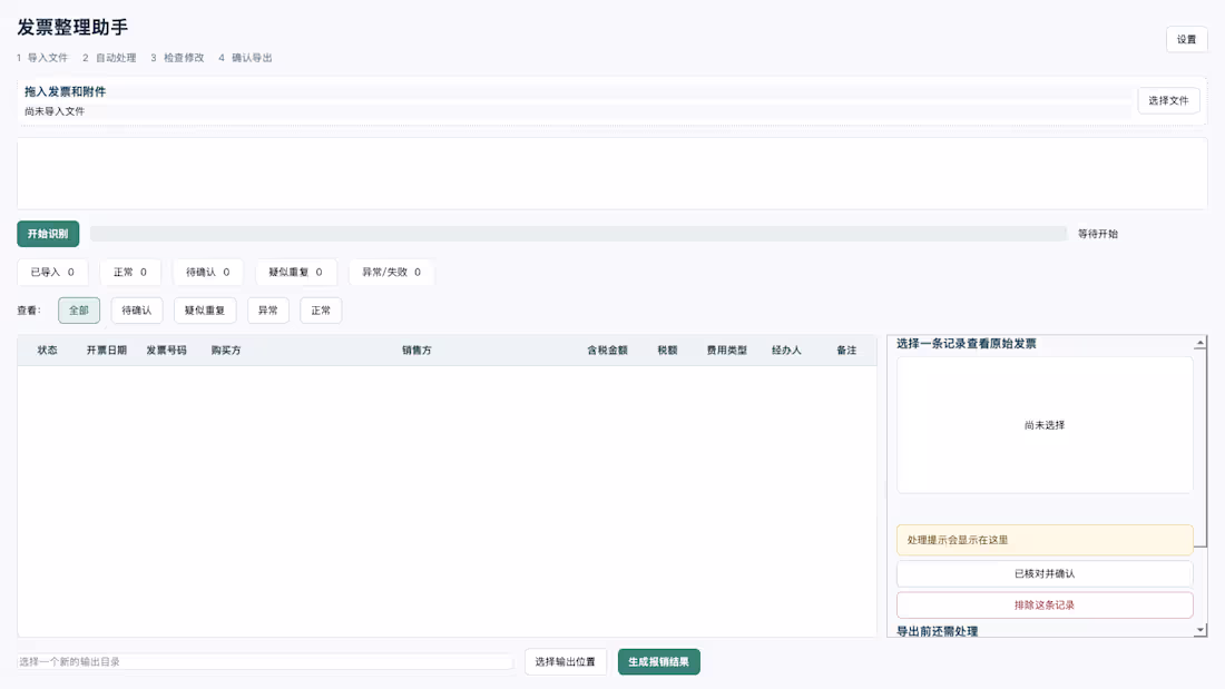 Cover image for A practical desktop tool for