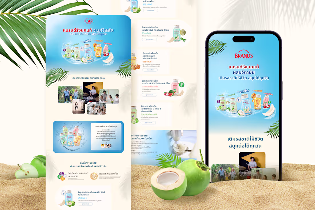 Cover image for Brand's Bird Nest UI Design