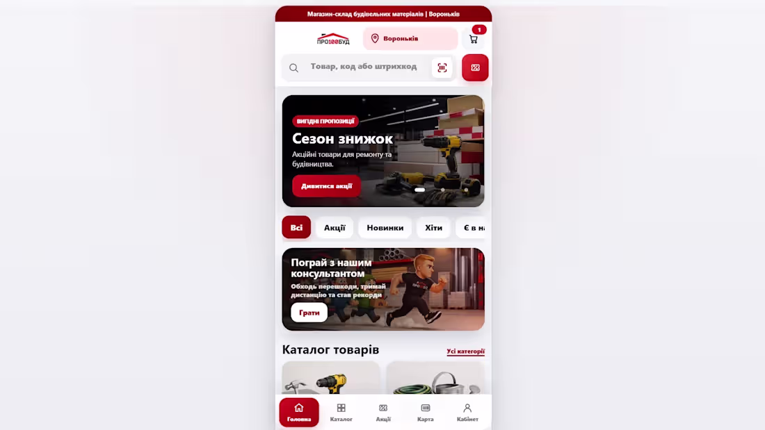 Cover image for Pro100bud — E-commerce Catalog & 1C Integration