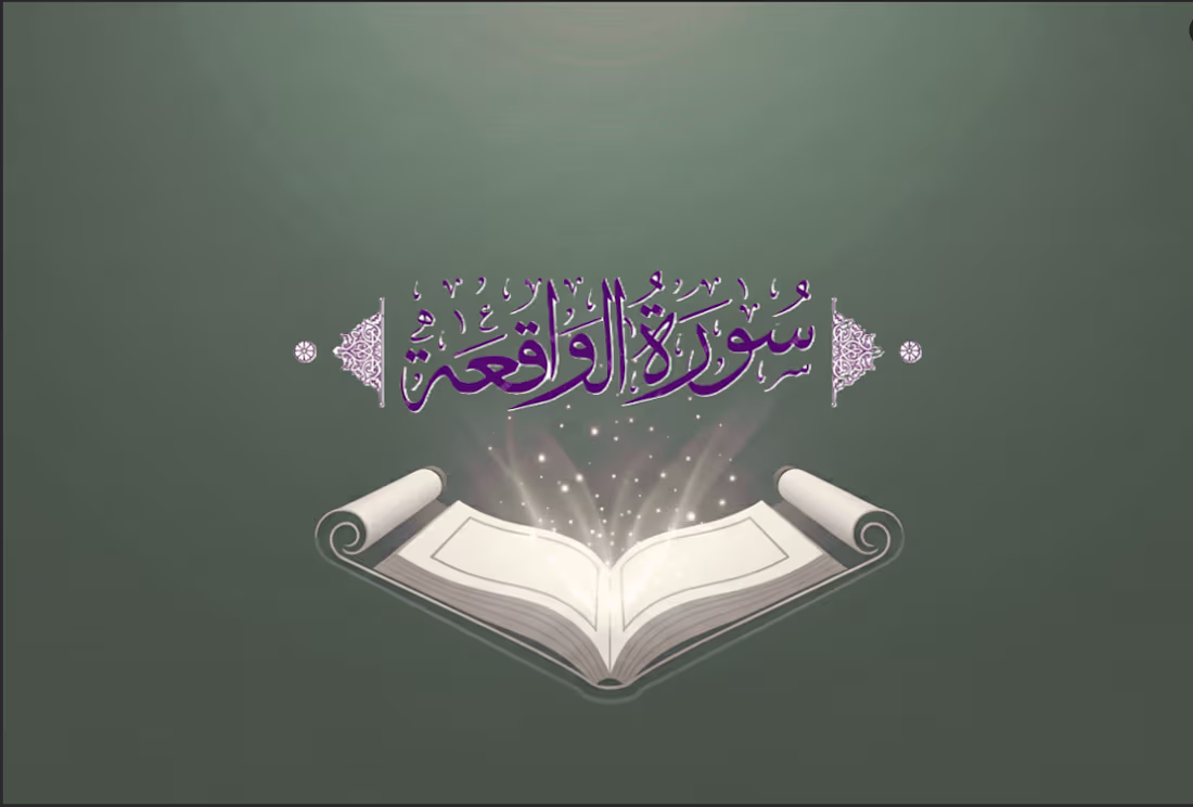 Cover image for Wrote an SEO-optimized Islamic blog