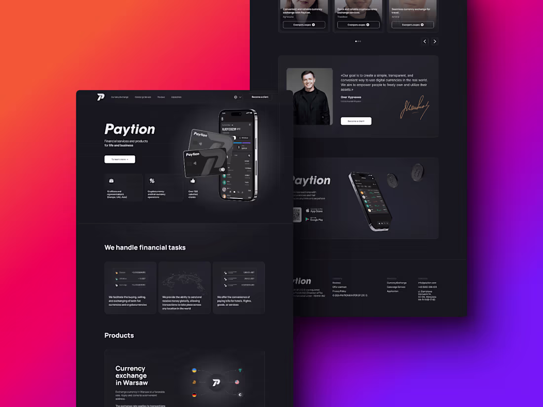 Cover image for Framer Landing Page