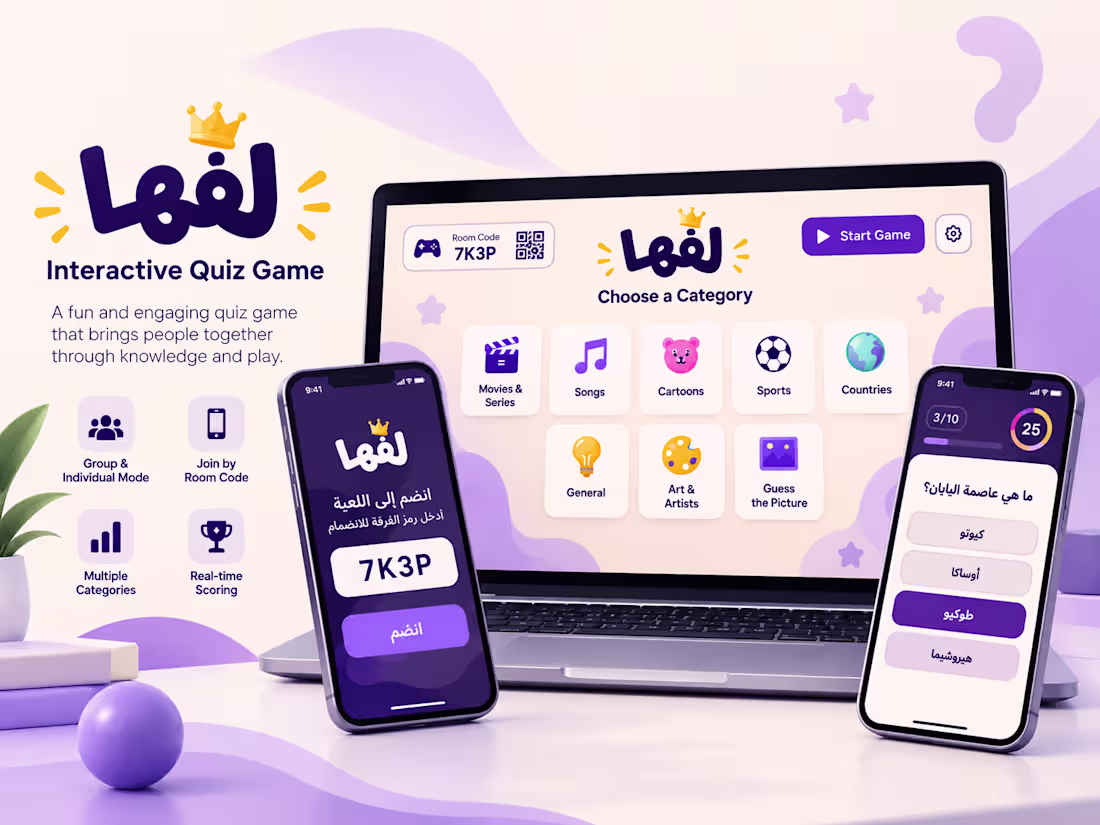Cover image for Laffha — an interactive Arabic