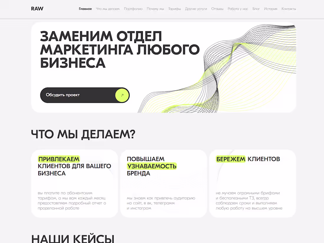 Cover image for A full-stack website for a