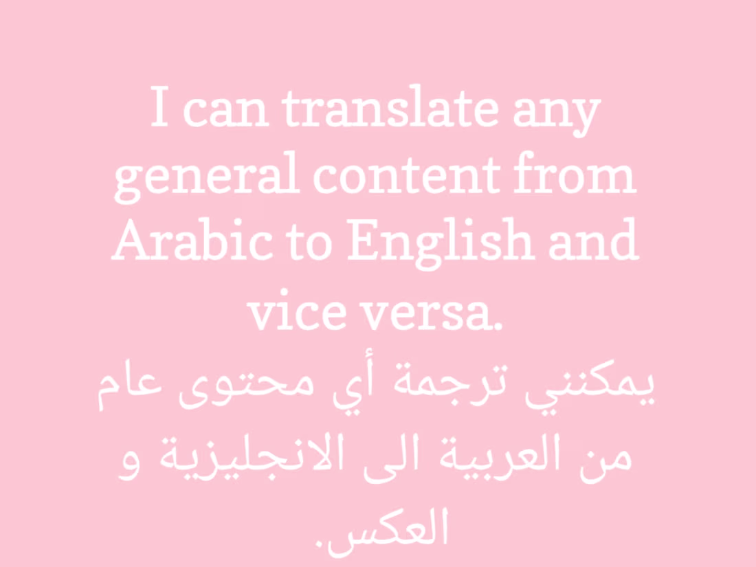 Cover image for Translating your Articles from Arabic to English and vice versa 