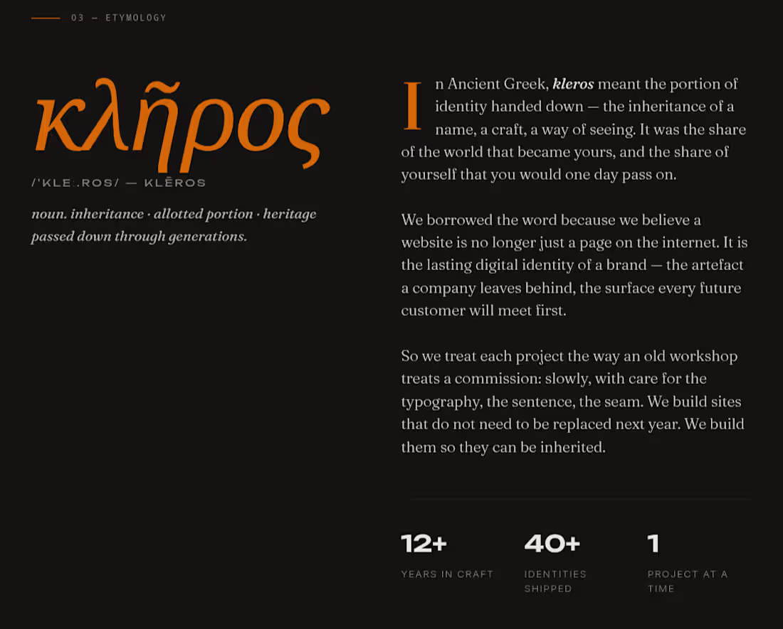 Cover image for https://kleros.bg/