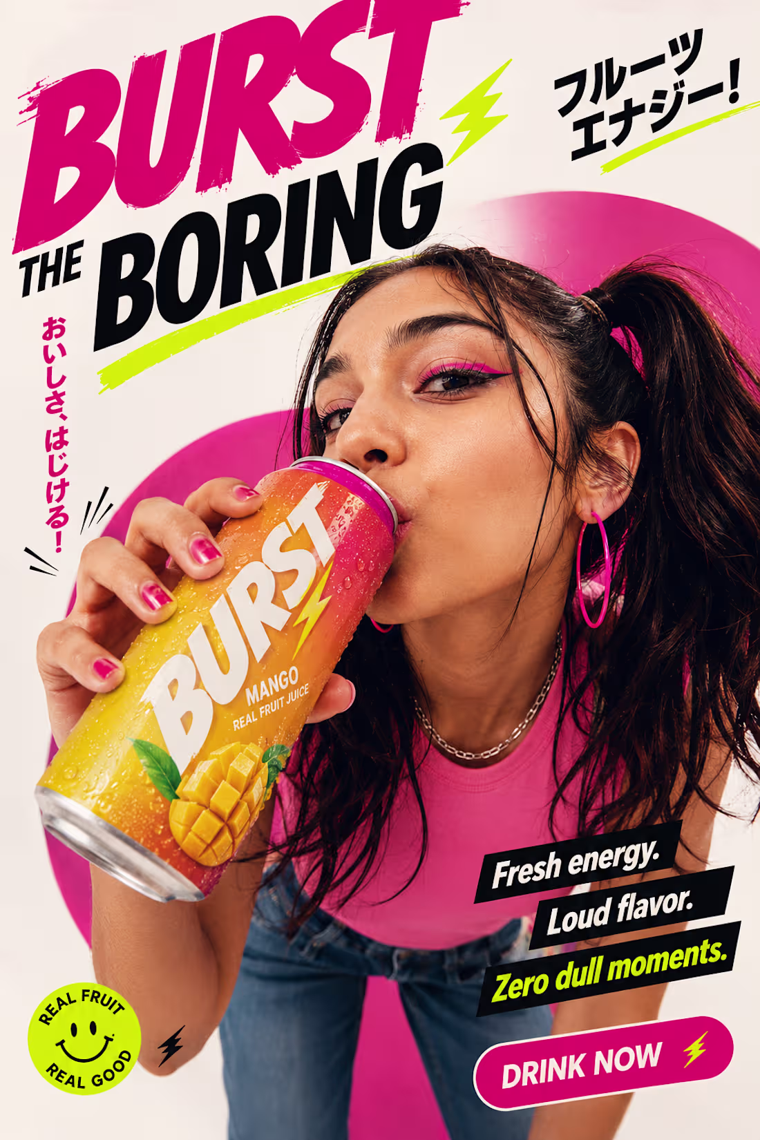 Cover image for Concept ad for a fictional