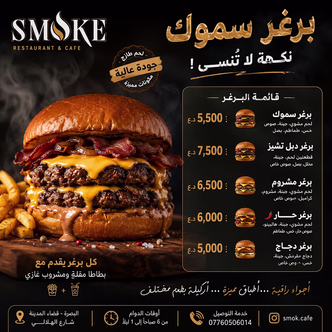 Cover image for Made by me for Arabic