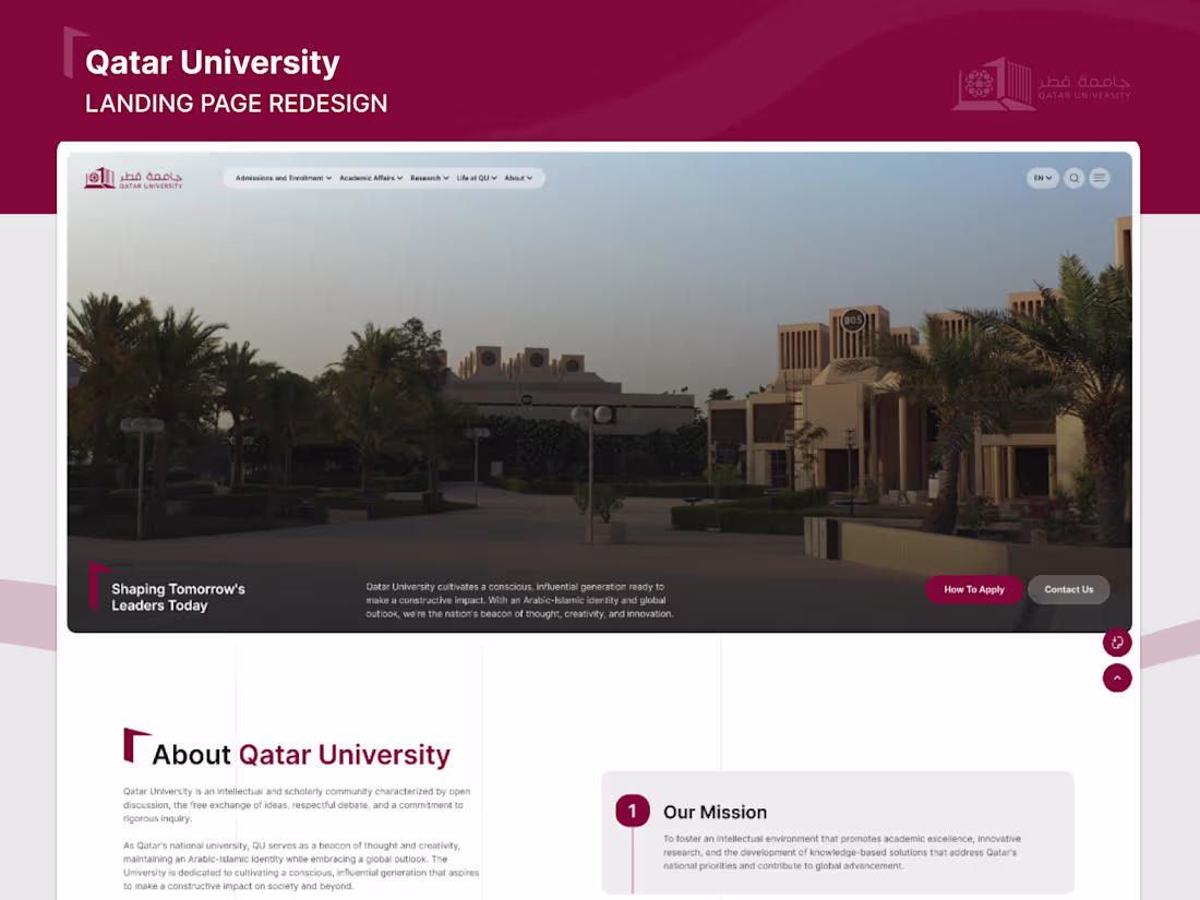 Cover image for Qatar University - Redesgin
