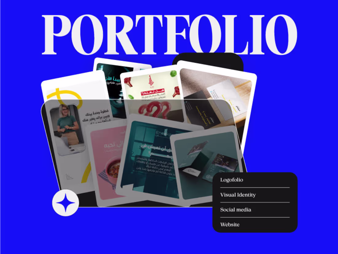 Cover image for Portfolio 2026