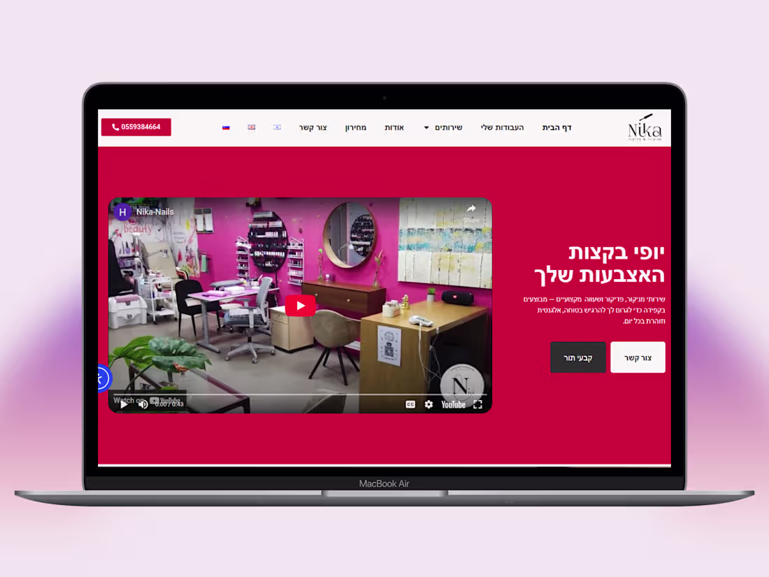 Cover image for Multilingual WordPress Website for Nika Manicure