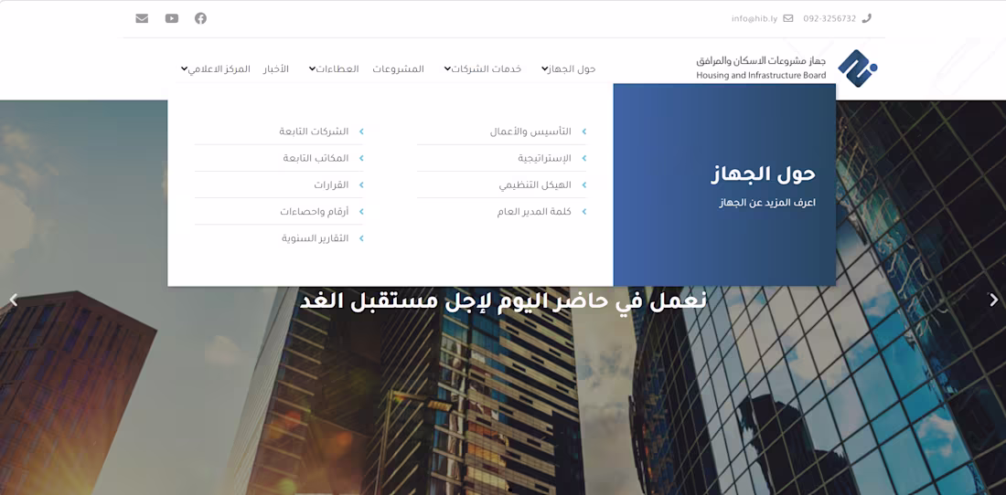 Cover image for Web design & Development