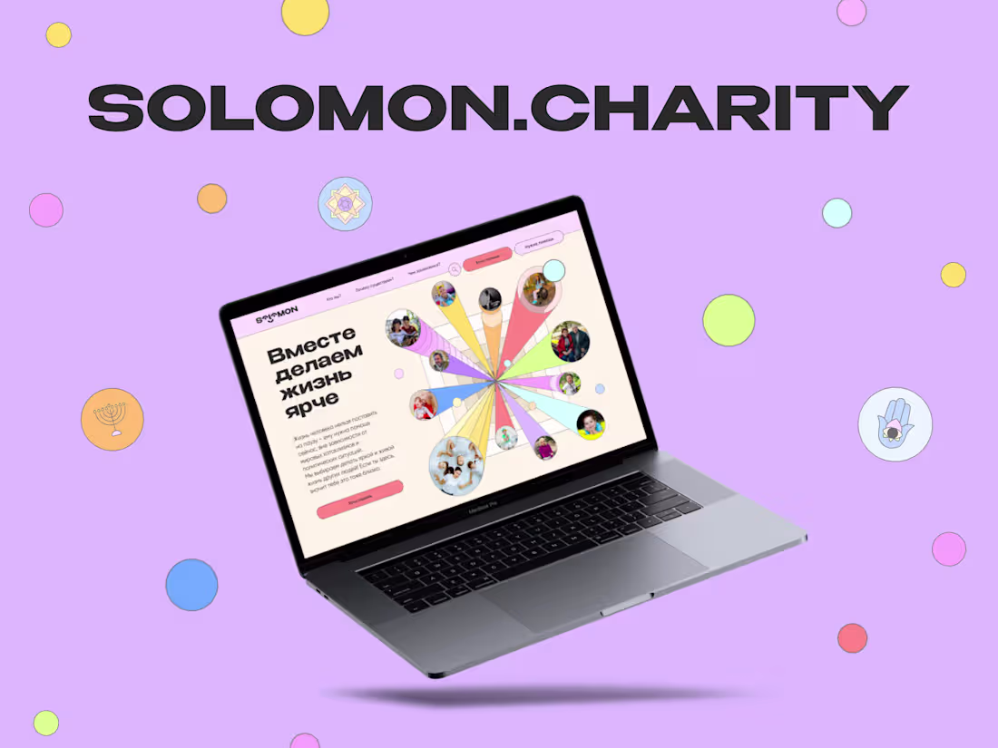 Cover image for Solomon.Charity Website