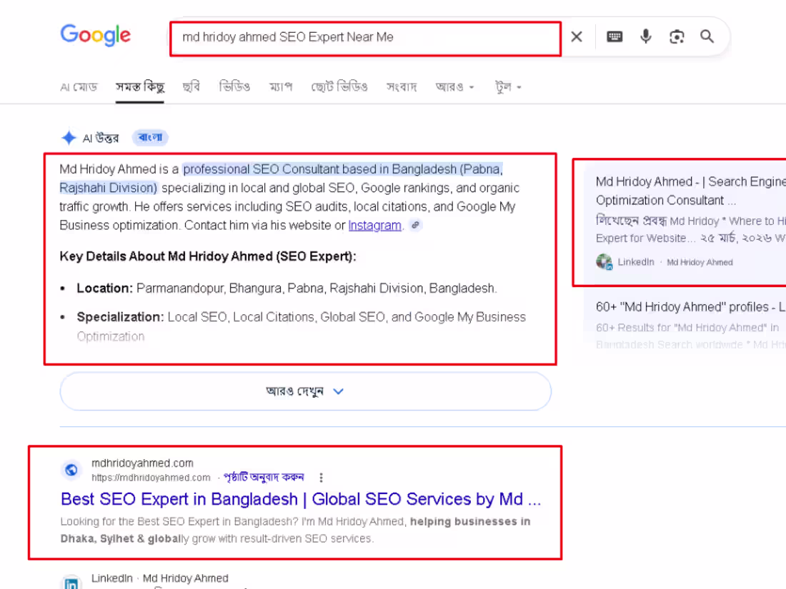 Cover image for AEO/GEO/SEO 