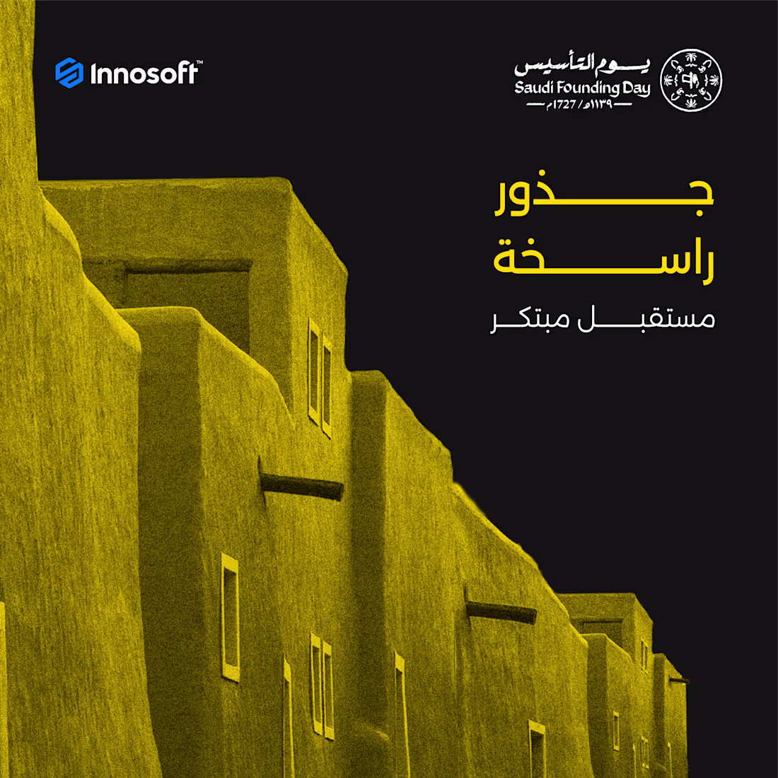Cover image for Saudi Founding Day Campaign — InnoSoft A visual campaign des...