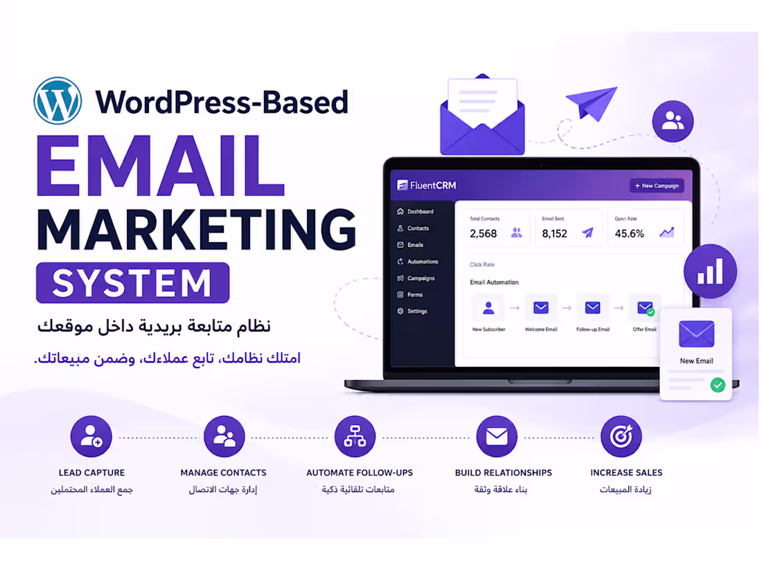 Cover image for WordPress-Based Email Marketing System
A WordPress-based