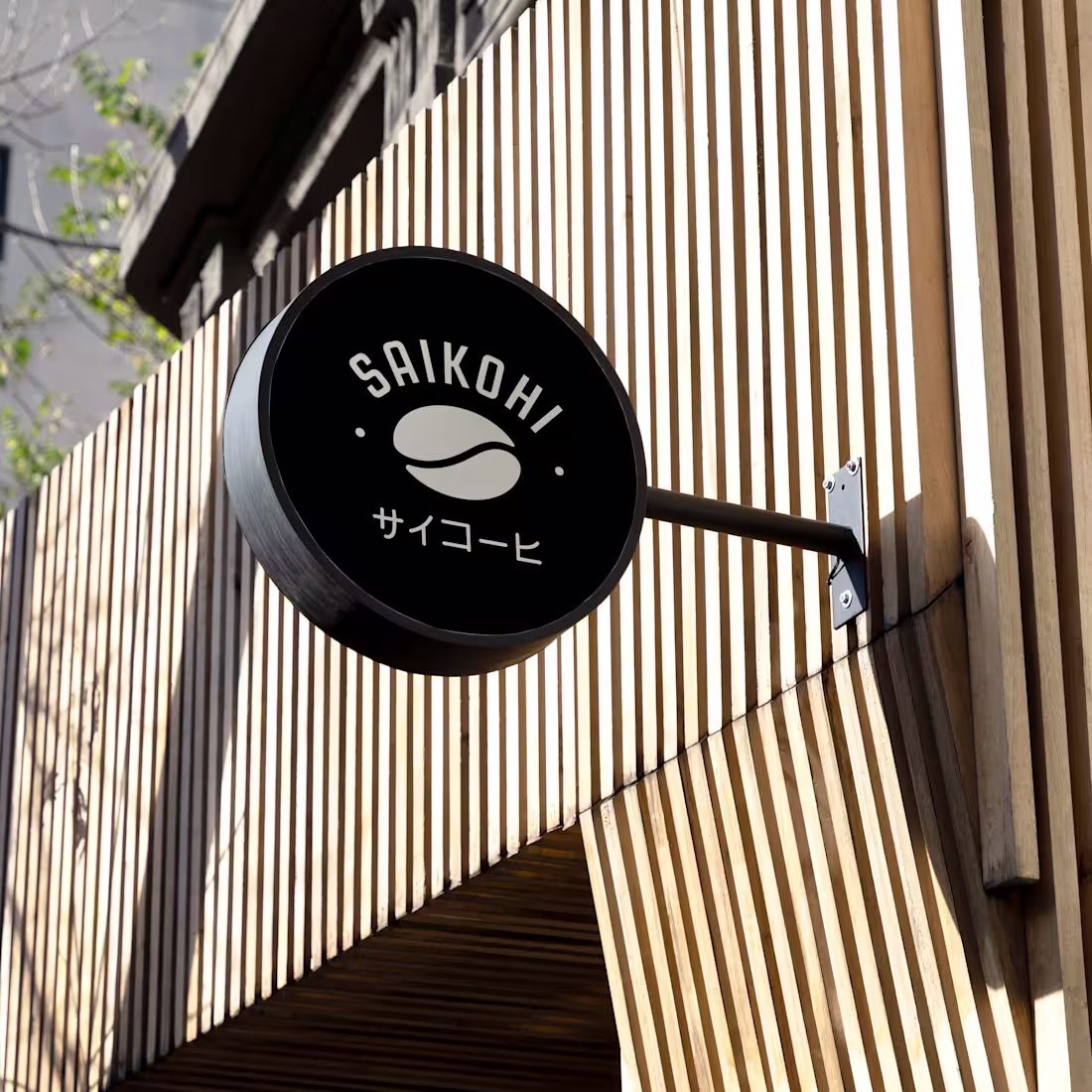 Cover image for Saikohi Branding