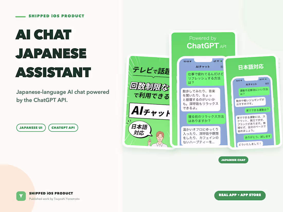 Cover image for AI Chat – Production iOS Assistant with 824 Ratings