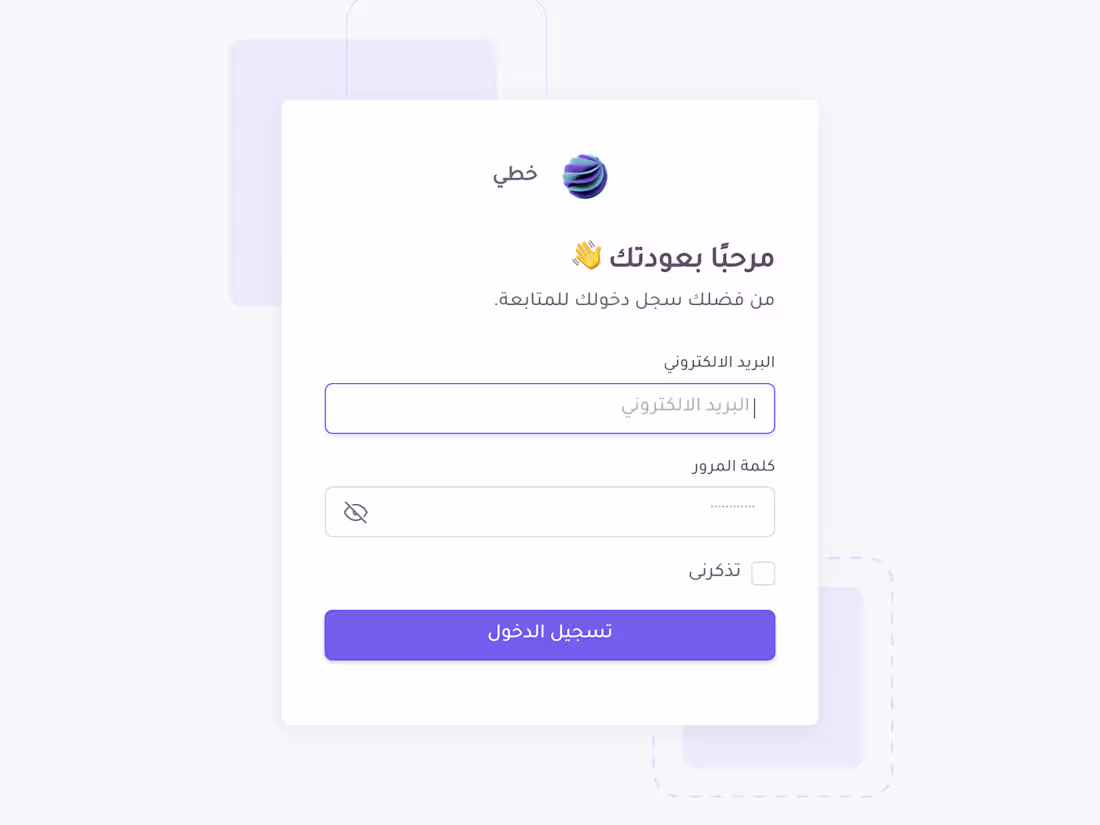 Cover image for Khatti is a transportation platform