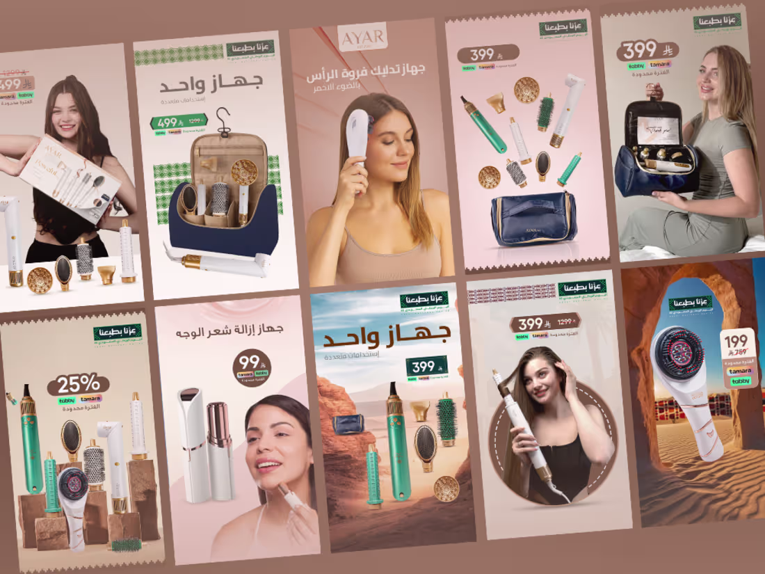 Cover image for Social Media Design Package