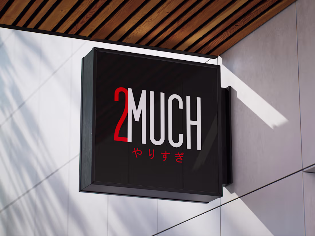 Cover image for 2Much Clothing – Brand Identity Design (2025-2026) Concept-d...