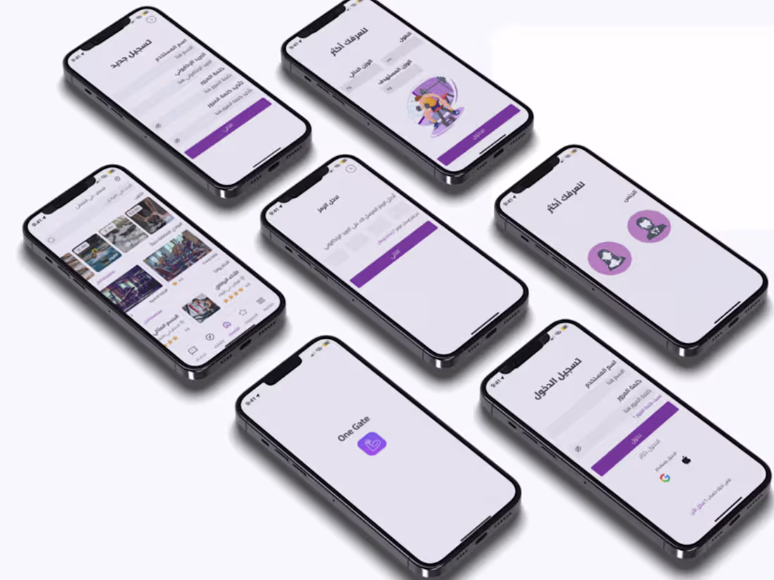Cover image for UX/UI Design