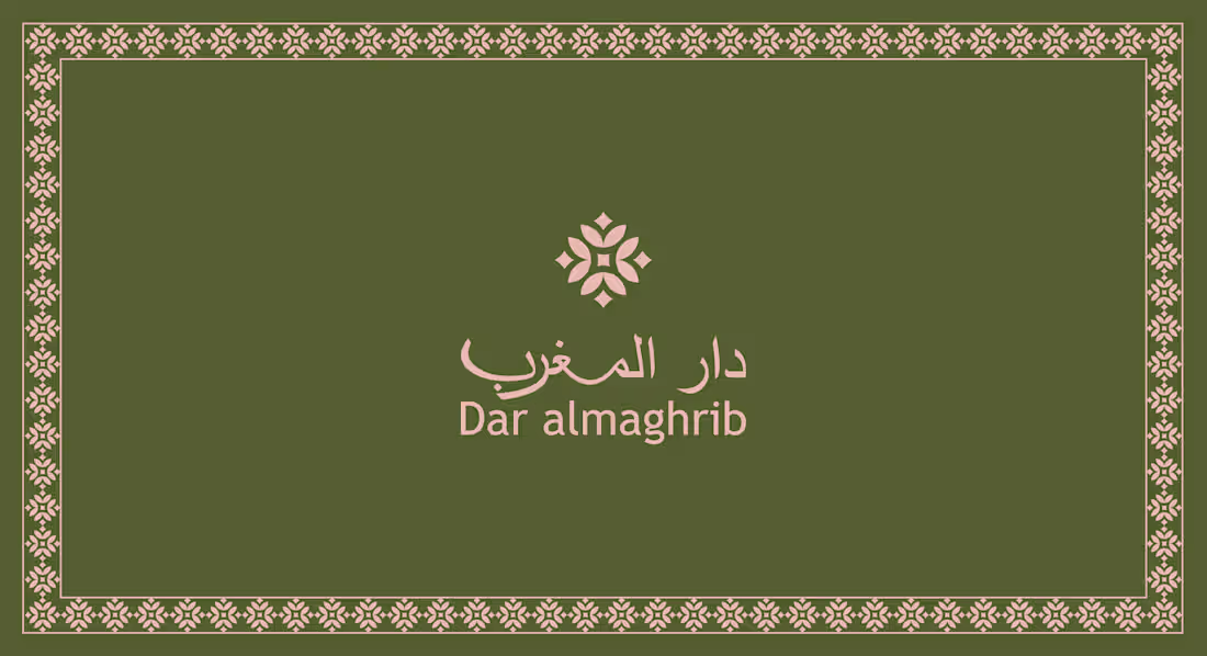 Cover image for Dar Almaghrib Café Logo & Identity
