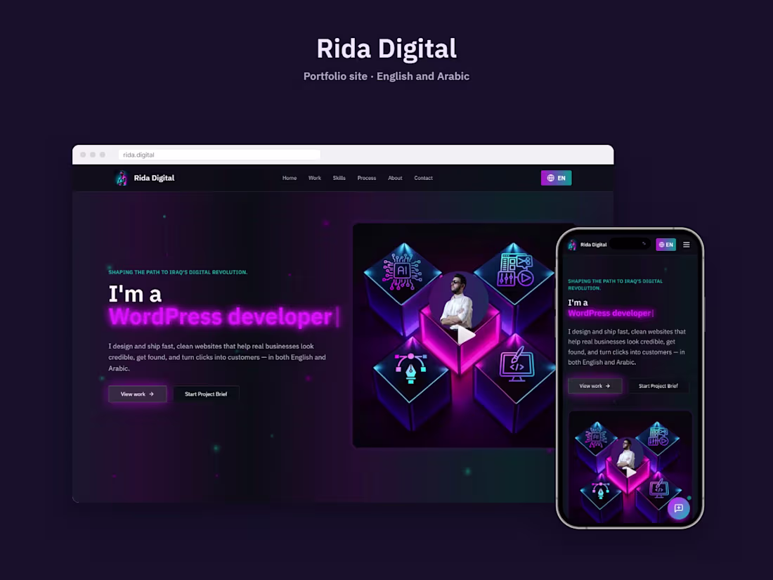 Cover image for Rida Digital