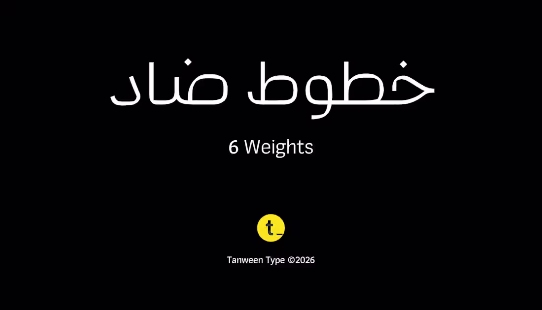Cover image for Dhad Typeface