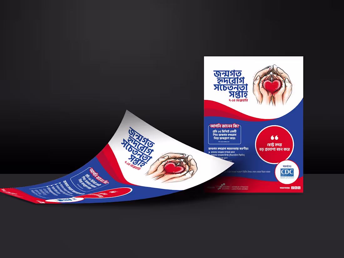 Cover image for Pharmaceuticals Brochure Design