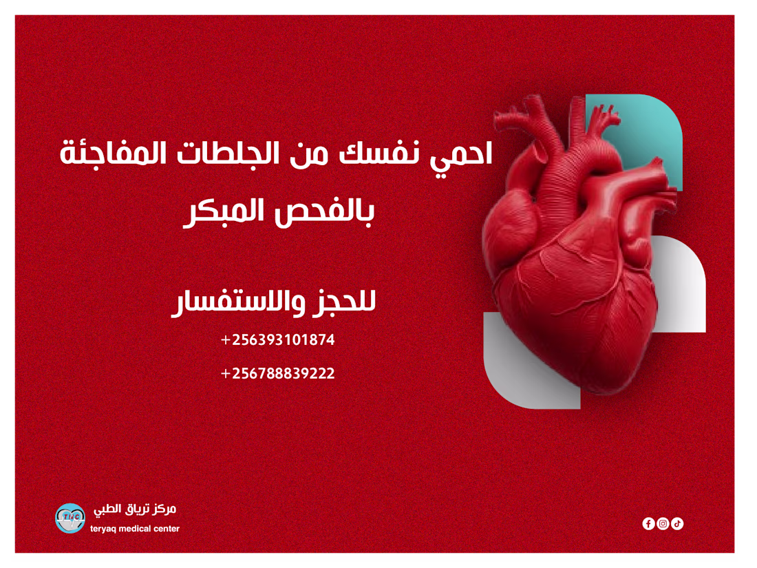Cover image for social media campaign