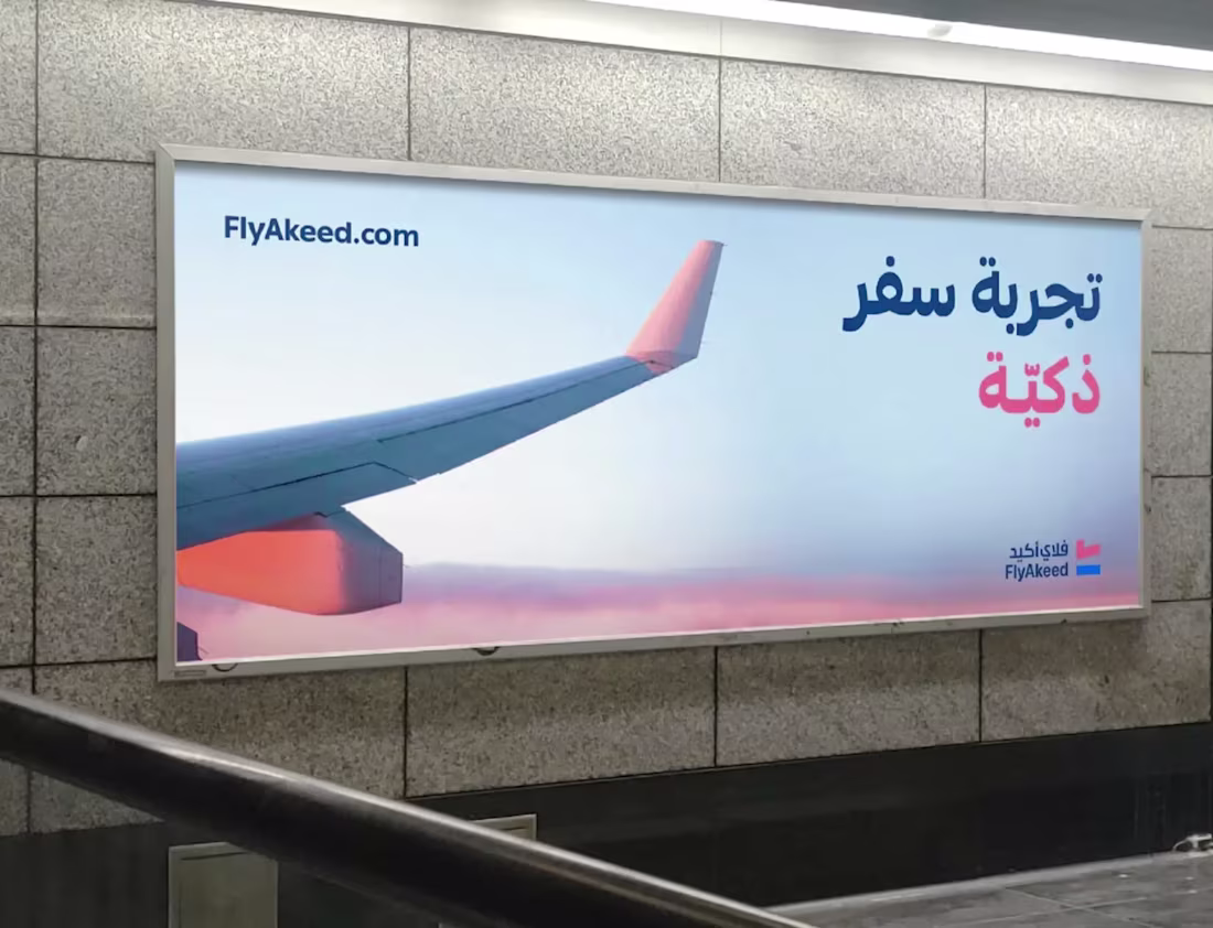 Cover image for FlyAkeed