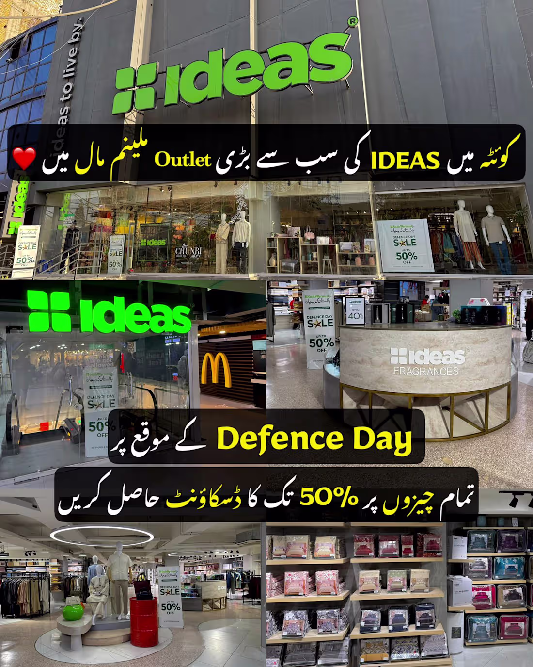 Cover image for Ideas Ki New Sale Live Hai