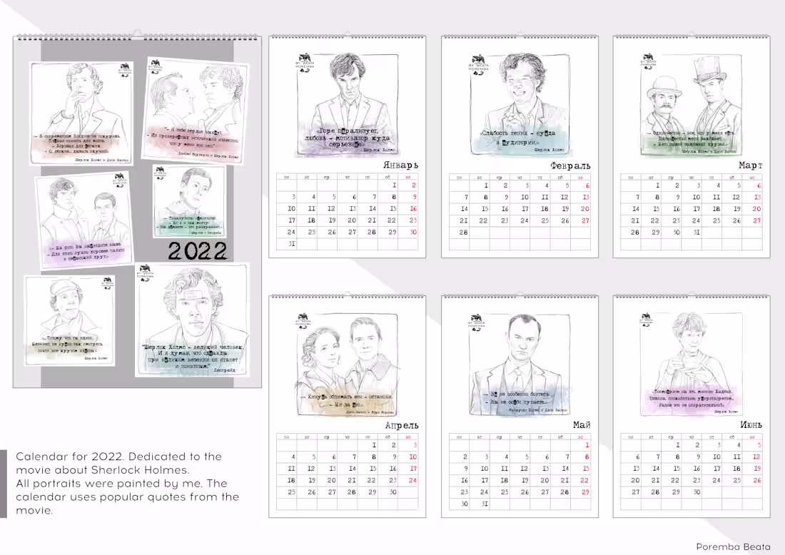 Cover image for Design calendars from scratch