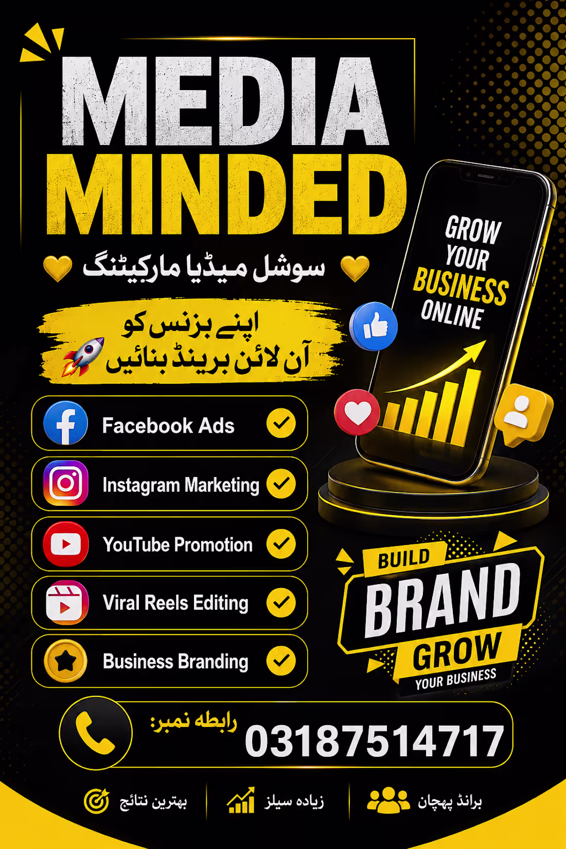 Cover image for facebook Ads