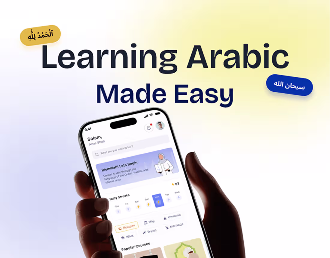 Cover image for E-Learning | Courses & Learning | MobileApp & Dashboard