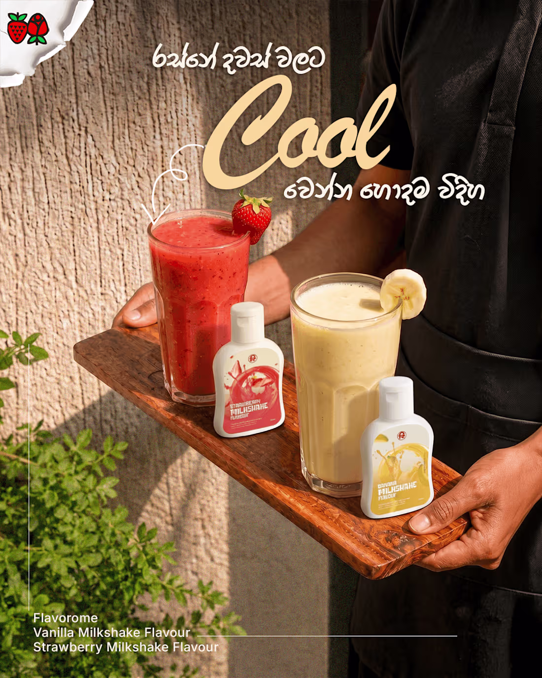 Cover image for Arolabs cool drink