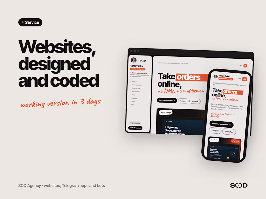Cover image for Website design and development on Next.js